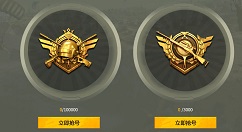 和平精英3.10体验服资格申请方法解析