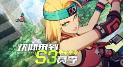 王牌战士逆转裁判与补课时间获取攻略