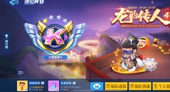 跑跑卡丁车手游s5赛季黄金齿轮新车解析