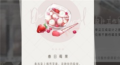 光与夜之恋设计之旅积分获取与提升攻略