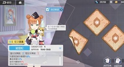 双生视界少女的胆子有多大积分攻略