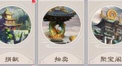 全民斩仙2福利玩法介绍