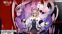 明日方舟四星近卫宴技能效果与强度解析