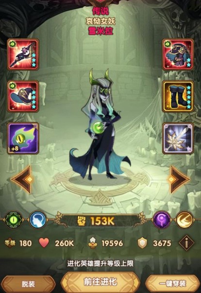 剑与远征18-40极限低配站位过关攻略