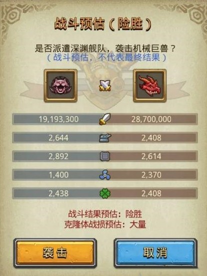 不思议迷宫2020植树节越野图文攻略