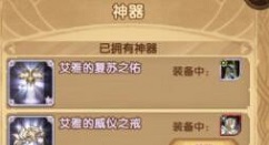 剑与远征20-30速刷与站位打法技巧攻略