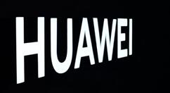 5摄徕卡！华为P40系列售价曝光：贵？