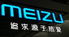 曝魅族17 5G旗舰手机会于4月登场