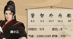 模拟江湖四随从过狼人周目流程玩法攻略