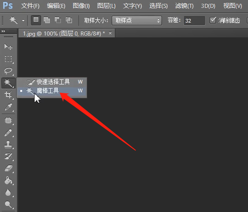 photoshop抠图的步骤和技巧