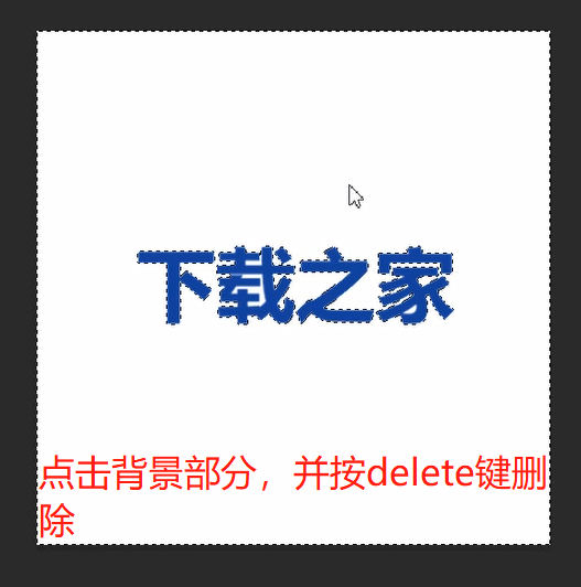 photoshop抠图的步骤和技巧
