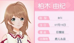 樱桃湾之夏人物培养与偶像选择技巧攻略