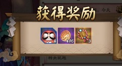 阴阳师缘结之境商店兑换与搬空攻略