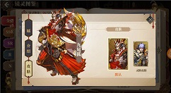 山海镜花手游ssr九尾狐灵器选择技巧攻略