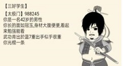 暴走英雄终南山流星雨与刷宝箱攻略