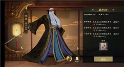 秦时明月世界手游墨家职业开局玩法技巧攻略