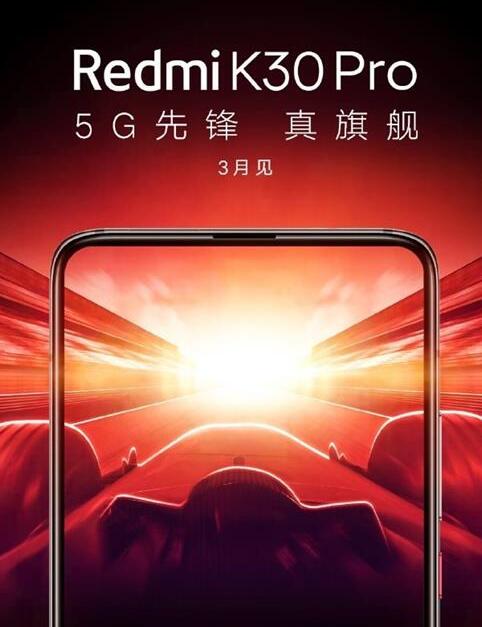 小米第一款弹出865旗舰将至！售价超3000元