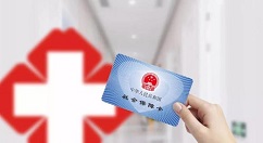 湖北健康码查看打卡天数步骤详解