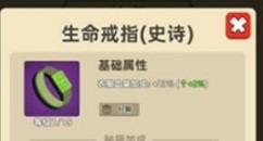 我功夫特牛首饰基础属性上限与选择解析