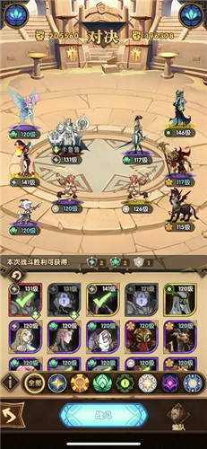 剑与远征演武试炼兑换凤凰阵容玩法攻略