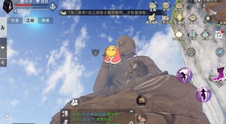 一梦江湖大佛心印宝箱位置与出现攻略