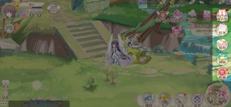 小花仙手游礼包码兑换与家园界面玩法解析