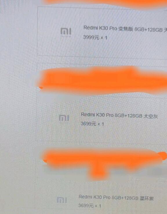 新机Redmi K30 Pro价格曝光 极致性价比
