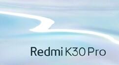 新机Redmi K30 Pro价格曝光 极致性价比