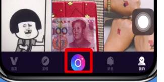 微视中拍摄四宫格的简单方法