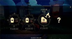 sky光遇钢琴获取与所需爱心数量解析