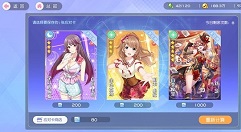 樱桃湾之夏真人图鉴获取与具体作用一览