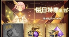 剑与远征演武试炼每日礼包购买攻略