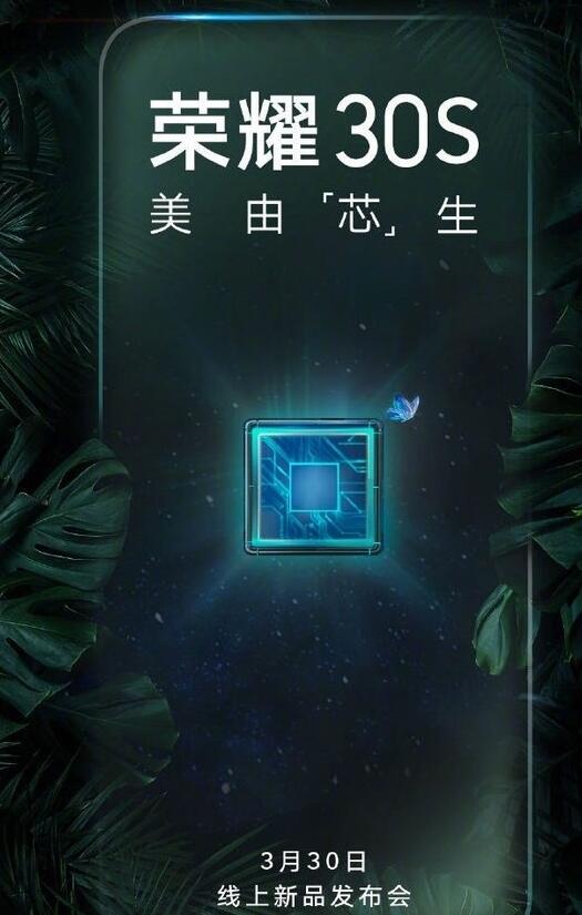 华为麒麟820 5G跑分出炉  7nm工艺