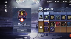 和平精英ss6普通和精英手册对比攻略