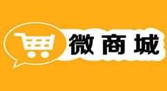 怎么添加公众号商城,图文详解如何搭建自己的微信公众号商城