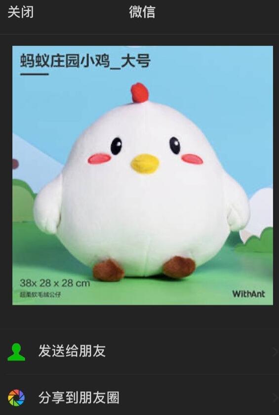 为优化用户体验 微信iOS版 7.0.12 进行测试暗黑模式