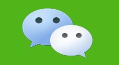 iOS微信7.0.12版本上线 上滑转文字更方便了！