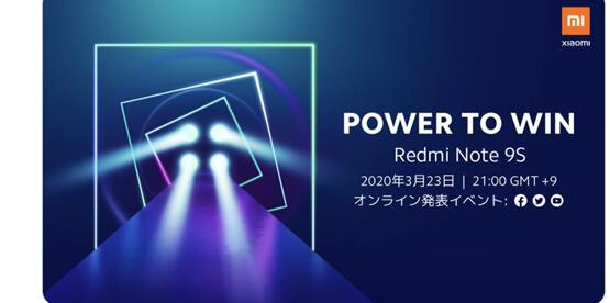 小米于日本国内上线第二款新机——Redmi Note 9S！