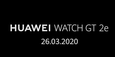 华为Watch GT 2e正式宣布:P40好搭档