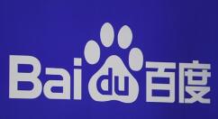 百度全员涨薪！年终奖多多