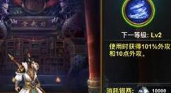 格斗群英传二师兄技能连招操作详解