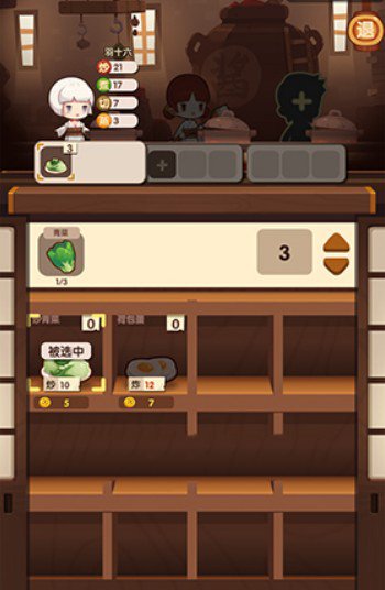 爆炒江湖菜品质量提升与优质菜品做法详解