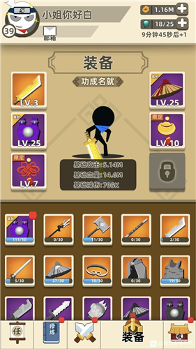 我功夫特牛橙色武器获取与碎片需求详解