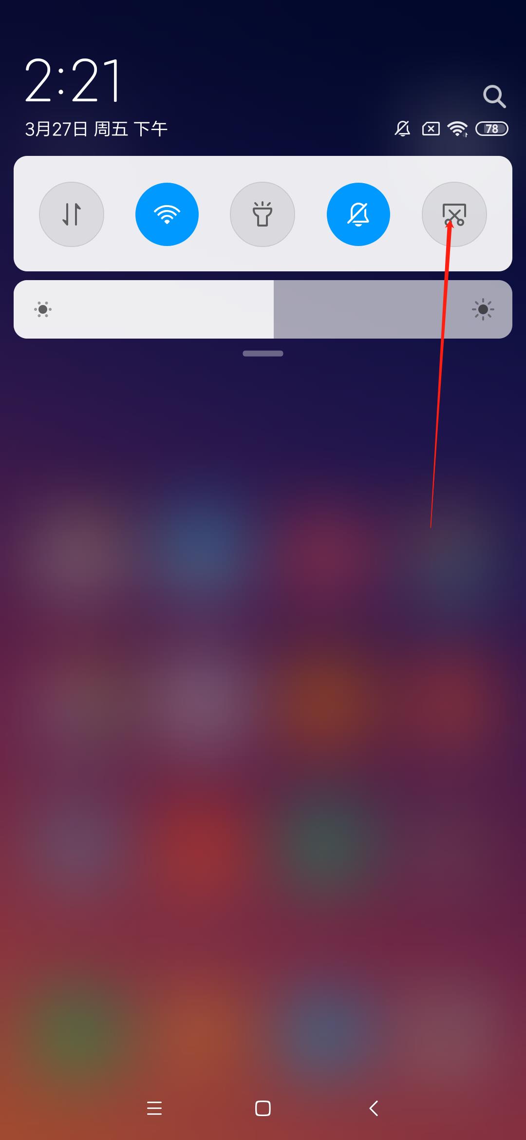 正文 方法一:快捷键截图 小米手机截图时,可以同时按下下音量键和