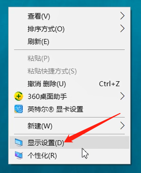 Win10字体模糊的解决方法