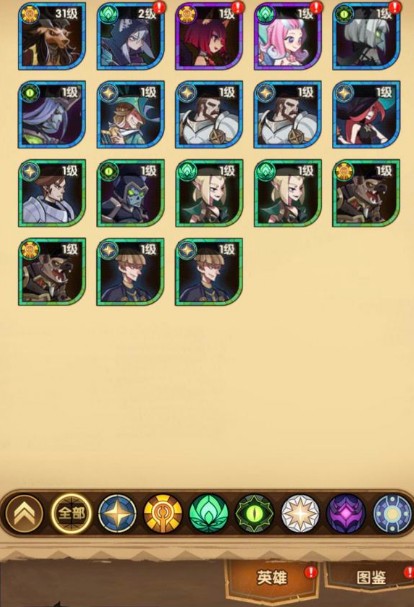 剑与远征蝴蝶和小羊优先培养顺序解析