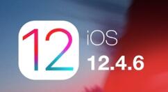 苹果给iPhone 6等老机型上线iOS 12.4.6更新包