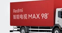 入手Redmi智能电视MAX 98了吗？官方整理出用户最关心的问题