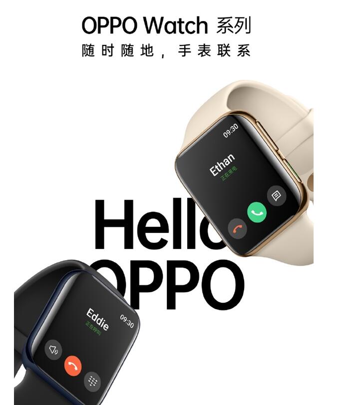 3000？OPPO Watch系列官宣：使用上eSIM