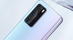 华为P40系列终于来了 影像艺术方面有亮点